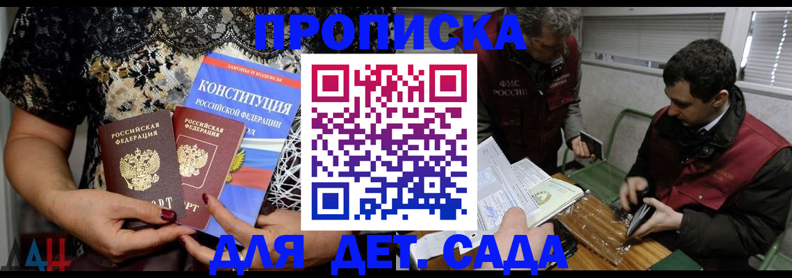 временная регистрация поиск в Новомосковске